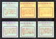 画像2: 新決戦3弾ヘッド・全6種フルコンプ(3)