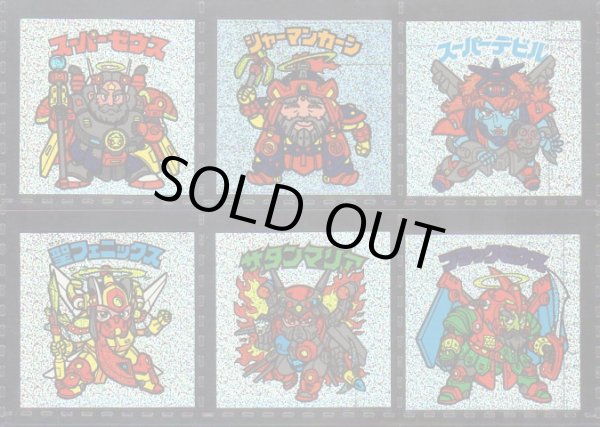 画像1: 新決戦1弾ヘッド・全6種フルコンプ(1)