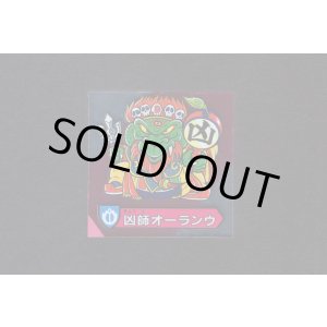 画像: 凶師オーランウ
