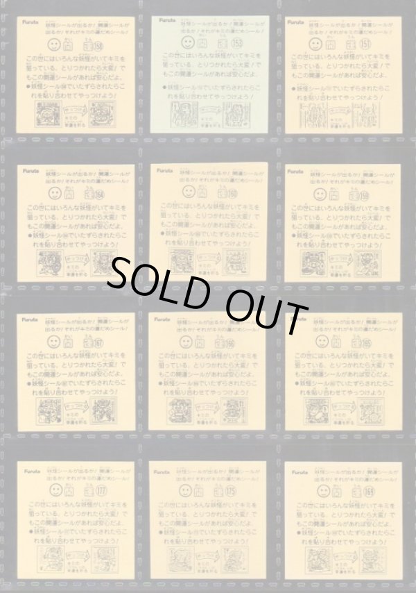 画像5: アタック9〜10・開運バージョン違い27種（ドキドキ学園）