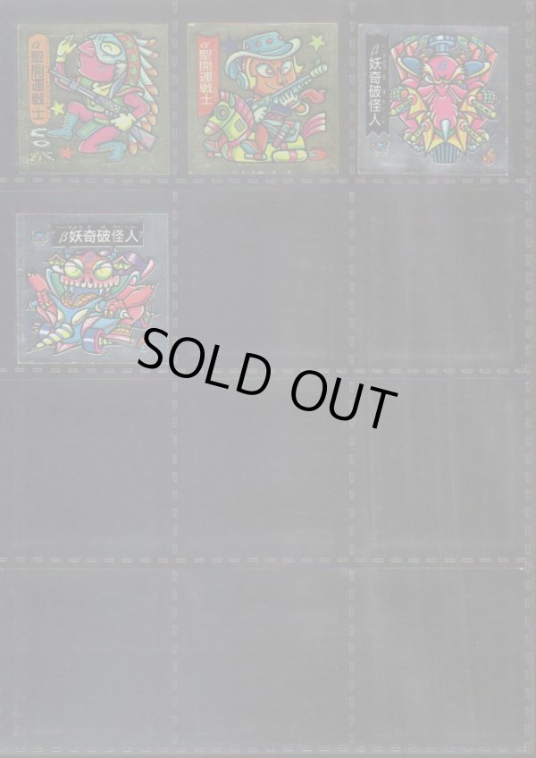 画像4: アタック16・ヘッドフルコンプ