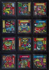 画像: アタック10・開運バージョン違いフルコンプ
