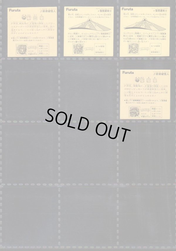 画像8: アタック16・ヘッドフルコンプ