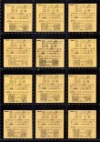 画像4: アタック9〜10・開運バージョン違い27種（ドキドキ学園）