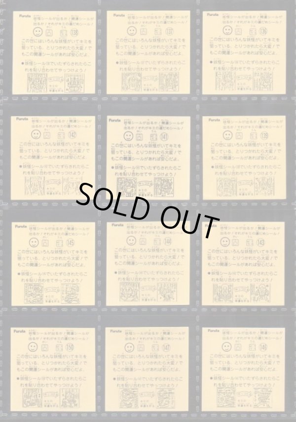 画像4: アタック9〜10・開運バージョン違い27種（ドキドキ学園）