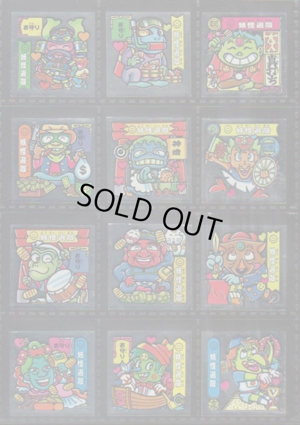 画像2: アタック9〜10・開運バージョン違い27種（ドキドキ学園）