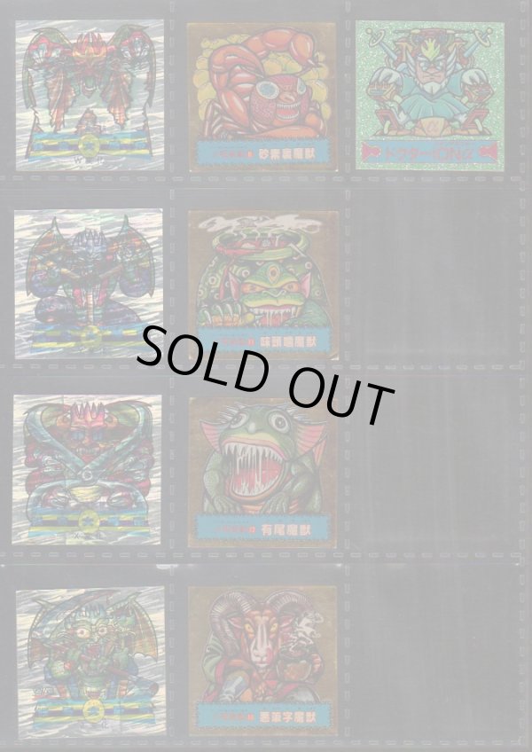 画像3: アタック16・ヘッドフルコンプ