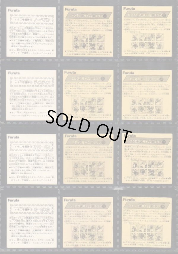 画像6: アタック16・ヘッドフルコンプ