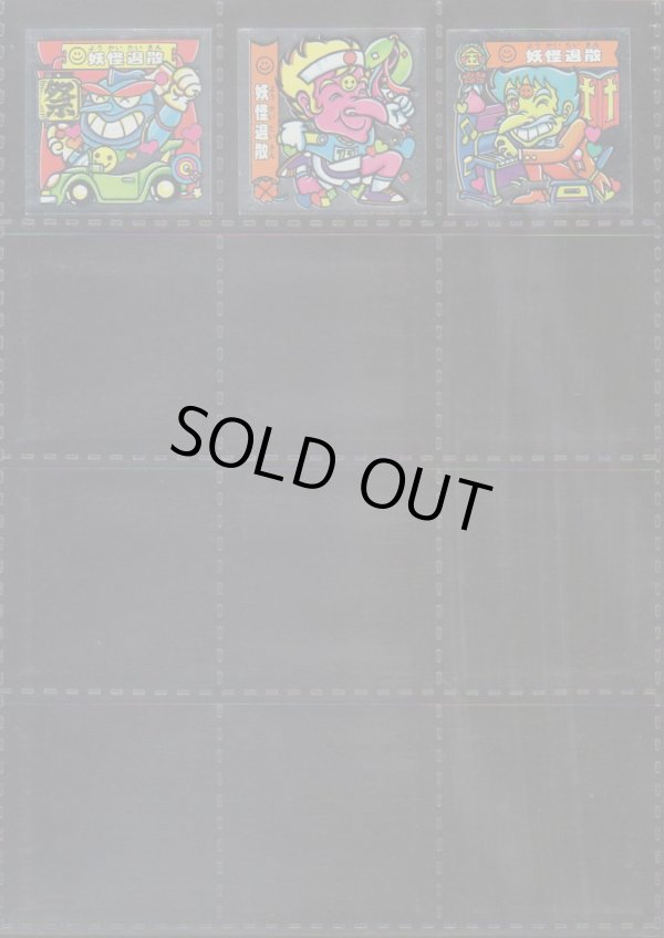 画像3: アタック9〜10・開運バージョン違い27種（ドキドキ学園）