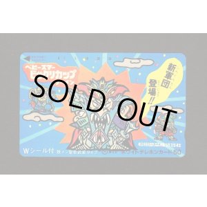 画像: ビックリカップ/魔界大戦スナック・テレホンカード（非売品）