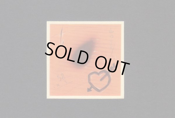 画像1: NO.91・つくえのらくがき