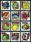 画像1: スーパーまじゃりんこシール・1〜3弾全53/54種セミコンプ（美品）