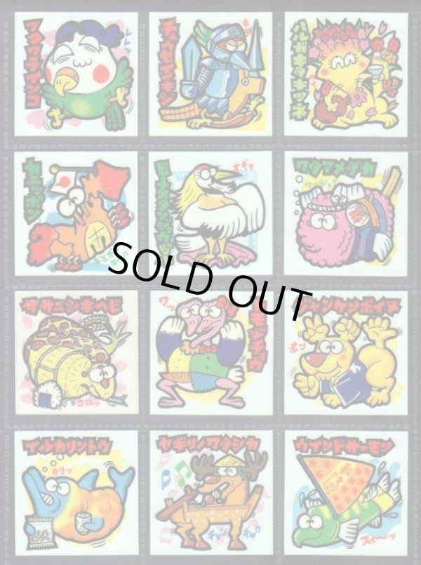 画像3: スーパーまじゃりんこシール・1〜3弾全53/54種セミコンプ（美品）