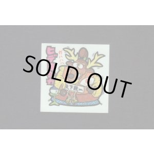 画像: NO.52 ヒデヨシカ