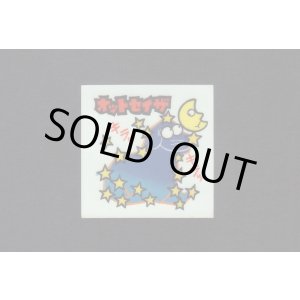 画像: NO.45 オットセイザ