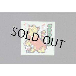 画像: NO.64 カキノタネコ