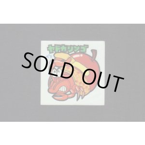 画像: NO.29 ヤドカリンゴ