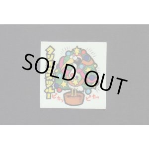 画像: NO.40 クリスマスツルー