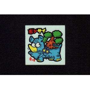 画像: NO.62 ボンサイ