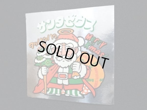 画像8: サンタゼウス＆サンタフェニックス（4倍サイズ）