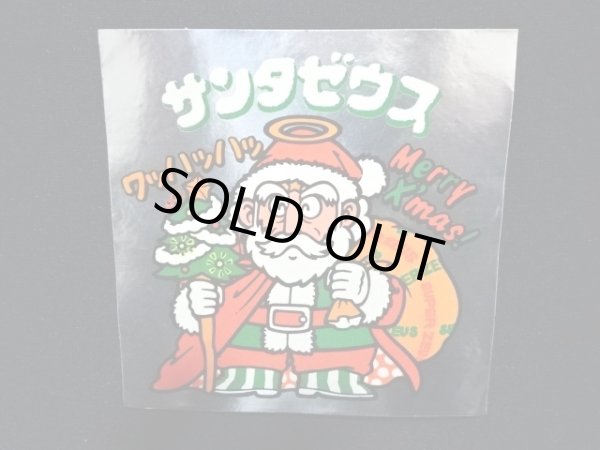 画像9: サンタゼウス＆サンタフェニックス（4倍サイズ）