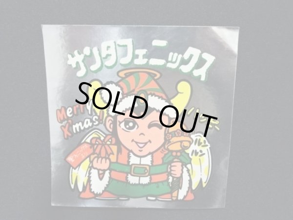 画像13: サンタゼウス＆サンタフェニックス（4倍サイズ）