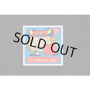 画像: ドン・ホセ・ギュー戦士