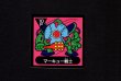 画像1: マーキュー戦士