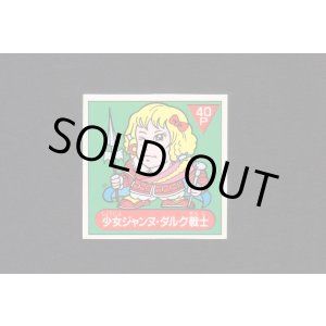 画像: 少女ジャンヌ・ダルク戦士