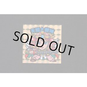 画像: 天照大御神（大神7）