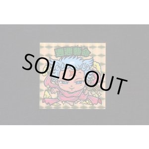 画像: 邇邇藝命（大神5）