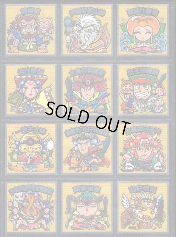 画像9: 大和神伝・日本建国編89種セミコンプ