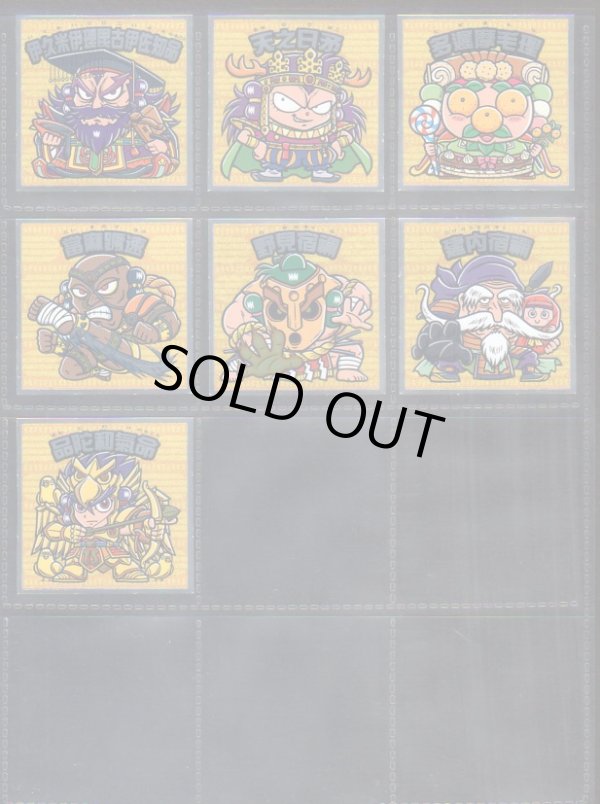 画像10: 大和神伝・日本建国編89種セミコンプ