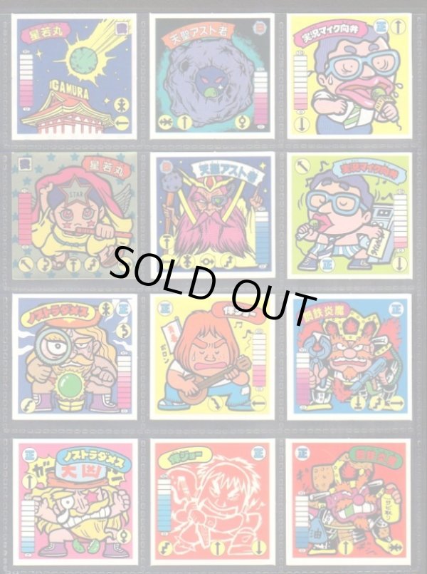 画像2: ガムラツイスト2000年復刻版・全23種コンプ+めくり済全23種コンプ