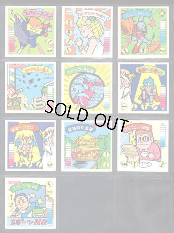 画像3: ラーメンばあ10弾・34/38種セミコンプ