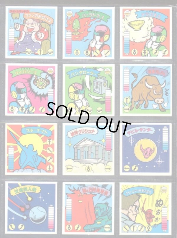 画像2: ラーメンばあ10弾・34/38種セミコンプ