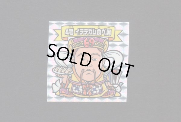 画像13: 南青山商品研究所シール・全6種フルコンプ（泉さん他）