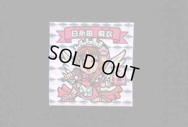 画像5: 南青山商品研究所シール・全6種フルコンプ（泉さん他）