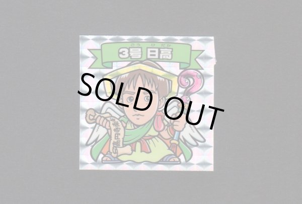 画像11: 南青山商品研究所シール・全6種フルコンプ（泉さん他）