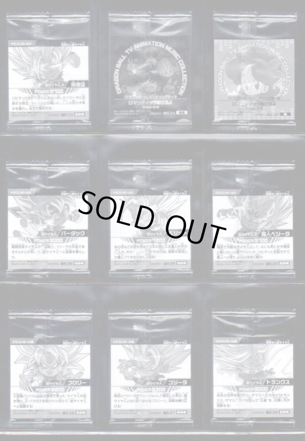 画像8: 全33種フルコンプ・アルティメットスパーキング！！！