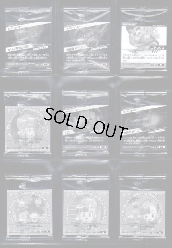 画像7: 全33種フルコンプ・アルティメットスパーキング！！！