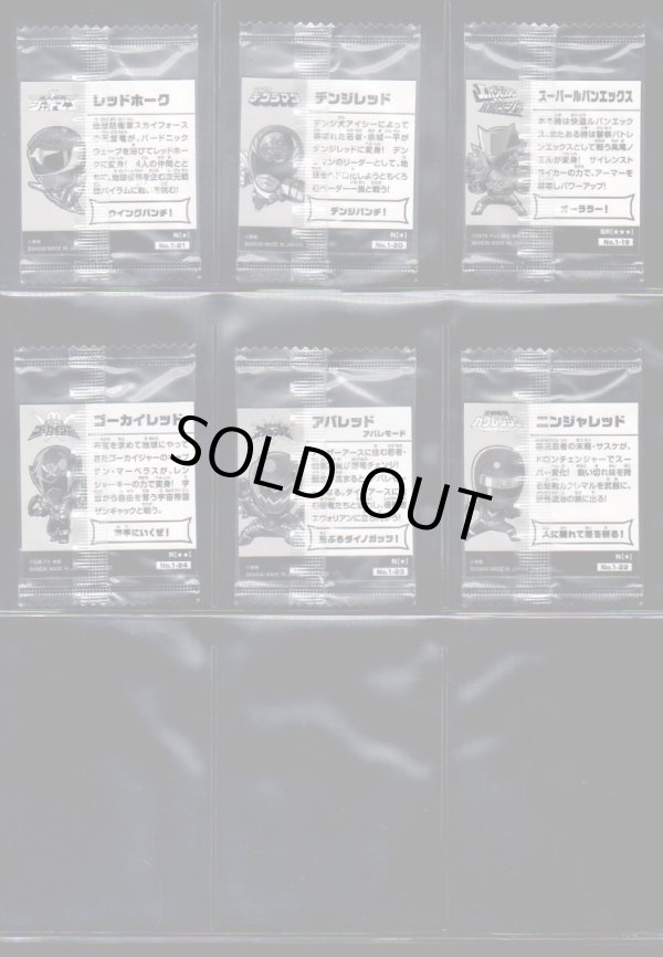 画像6: 全24種フルコンプ・リュウソウジャー登場！編