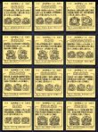 画像15: 大和神伝 日本建国編・90/100種セミコンプ