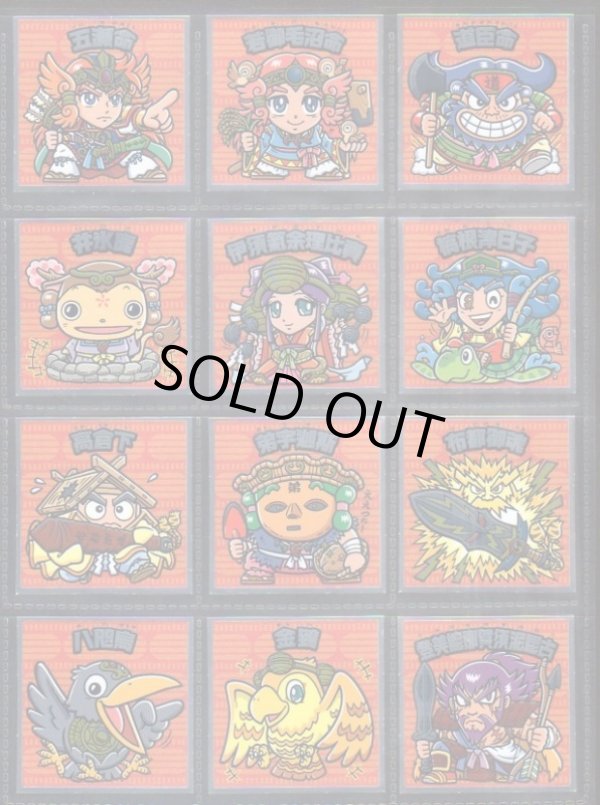 画像3: 大和神伝 日本建国編・90/100種セミコンプ