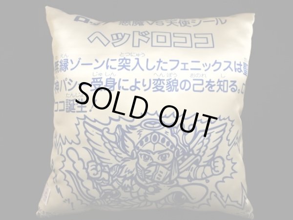 画像2: ビックリマンヘッドロココクッション（クッションガバー付）