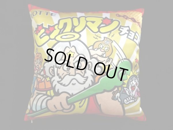 画像5: ビックリマンヘッドロココクッション（クッションガバー付）