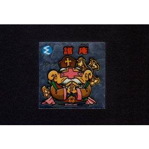 画像: 護庵