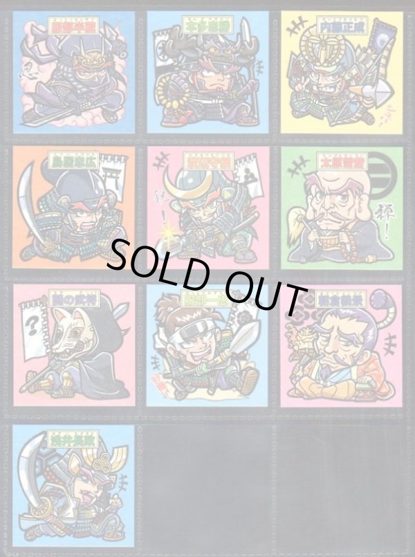 画像3: ゲキセンシール・25種+ラッキーシール9種