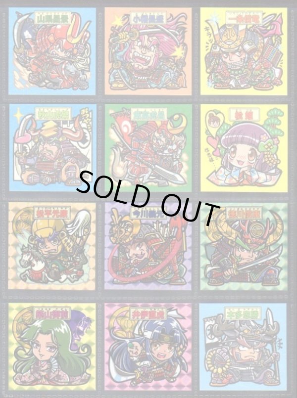 画像2: ゲキセンシール・25種+ラッキーシール9種