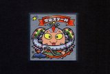 画像: 受宙ステー神（天418）